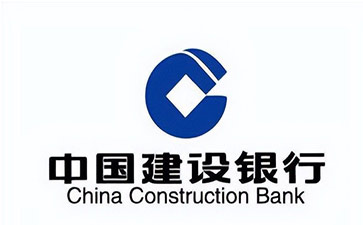 郏县建设银行信用贷款需要什么条件？建行信贷办理流程和注意事项！