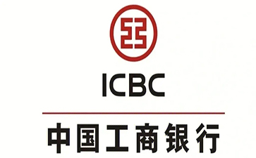 郏县工商银行税易通办理条件和优势分享