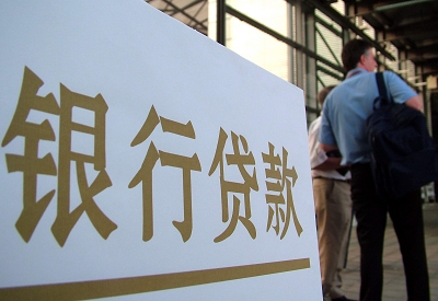 郏县个人信用贷款额度能贷多少？主要看什么方面？